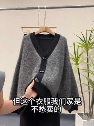 韩系开衫新款韩版百搭亲肤套羊毛衫显瘦气质洋气v领宽松时尚 #解锁微胖梨形的本命穿搭#都市通勤旅游两相宜look#秋冬外套实力从夯到拉排名#早秋各式各样的平价上衣分享#早秋姐感气质穿搭