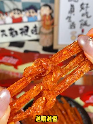 每一根辣条上面都裹满了芝麻和辣椒,无辣不欢的来试试吧#辣条 #零食推荐 #无辣不欢 #好吃到停不下来 #吃了还想吃