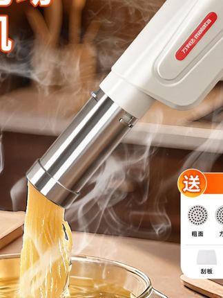 malata/万利达家用面条机全自动家用小型电动手持压面机饸烙机#厨房用品 #家用面条机 #压面机 #饸烙机 #美食制作