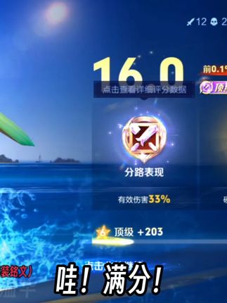 《强盗流》 #夏侯惇 #边惩夏侯惇 #夏侯惇出装铭文 #夏侯惇教学