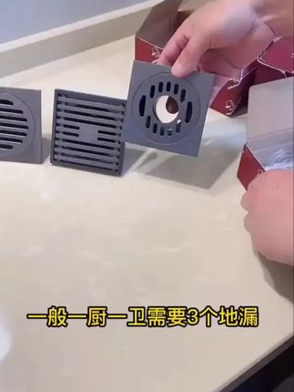 枪灰地漏 #枪灰地漏 #家居地漏 #枪灰色地漏 #洗衣机地漏 #防臭防虫