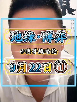 西藏乌天麻粉,性价比高 #天麻 #天麻粉