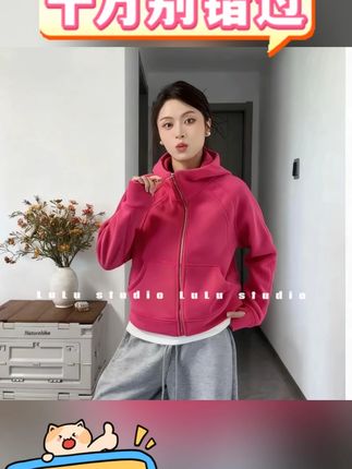秋冬外套女加绒加厚短款连帽宽松保暖全拉链开衫运动装户外#外套 #开衫 #运动装 #连帽卫衣 #秋冬穿搭