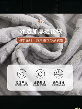别再让旧餐椅拉低家里颜值!这款弹力海绵一体椅套,既能遮丑焕新,又能提升坐感,家家都需要!它的弹力材质适配多数餐椅版型,套上后像定制款一样贴合,没有多余褶皱,简约纯色看着干净又高级。内置海绵坐垫不用额外加垫子,坐感柔软有支撑,吃饭、追剧久坐都不累。防脏、防刮还防水溅,菜汤洒上去擦一擦就干净,难清洁的污渍拆下来机洗就行。四季通用不挑季节,给餐厅换套椅套,连吃饭的心情都变好了,实用又好看!#四季通用弹力椅套  #海绵一体座椅套  #餐桌椅保护罩  #简约风餐椅套  #加海绵坐垫椅套