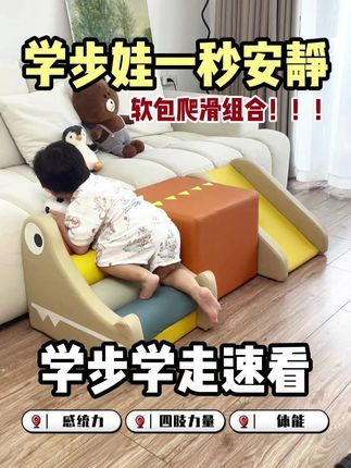 嘿朋友,现在知道学爬快的秘密了吧~崽子真的太棒咯 感谢凌晨的露露的分享哟#顾之 #玩一种很新的东西 #学爬期 #母婴好物
