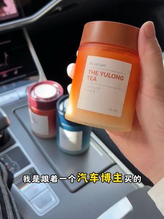 好闻的香薰彰显车主的品味,你选对了吗 #汽车用品 #车载香薰 #固体香膏