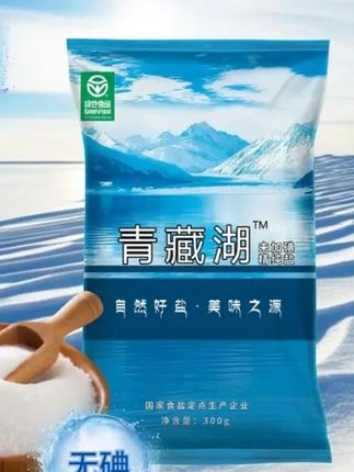 超便宜超划算的绿色食品盐9.9元9袋59.4元60袋#青藏湖盐 #未加碘 #食盐 #