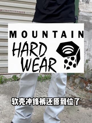 裤子这么帅,您入了吗 想要一件过冬,又不想上身臃肿的神裤给兄弟们安排到位了#男生穿搭 #百搭裤子 #冬季必备 报恩#神裤