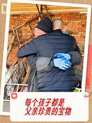 湖给湖爸下跪磕头,孩子永远是爸爸的骄傲!!!#湖远行#湖的环球之旅#湖的环球梦#父爱#骑行