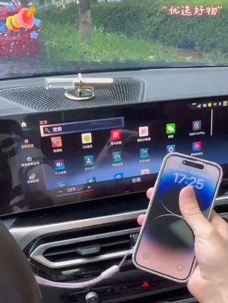 X6/X7等宝马车型专用车载电动防抖手机支架,实用必备! #X系5系7系支架 #专车专用支架 #5系7系适用 #专车适用支架 #X系专用支架