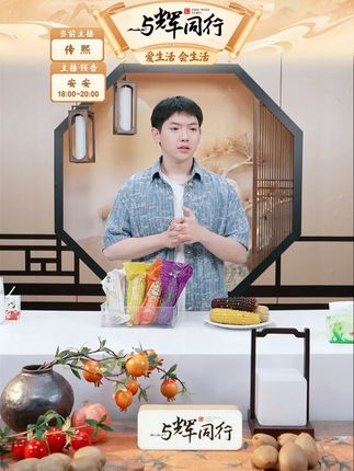 【禾久】糯玉米 口感丰富#口感丰富 #糯玉米 #禾久糯玉米 #玉米