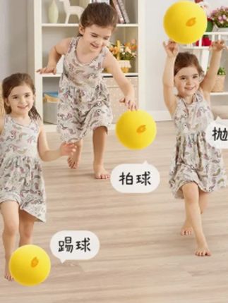 Hape弹力静音球室内拍球宝宝球类网红球球玩具暑假神器3岁