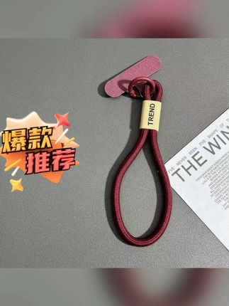 穿裙子手机没地方放,经常摔手机的,你就用它,还可以腾出手拎东西 #手机挂绳 #手机链 #手机挂件diy #夏天必备 #手机绳