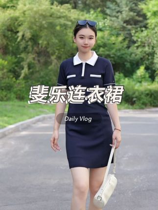 #夏季新款 #显瘦穿搭 #穿出高级感 #炎炎夏日有你真甜 #斐乐 当你决定放下时,你不会失去什么,唯一会失去的,是你以前放不下的烦恼。