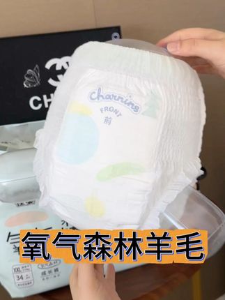 超薄超透气的夏天专用空调裤,还是超大吸量款,干爽不漏,面层还是弱酸亲肤的,呵护宝宝小屁屁#轻薄透气 #尿不湿 #拉拉裤 #纸尿裤 #萌娃必备屁粮