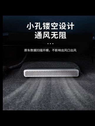 比亚迪元plus智驾版座椅下出风口防尘罩PROatto3金属防堵内饰改装 #配件 #小车用品