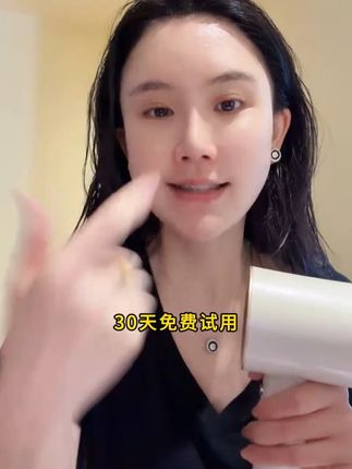 这个吹风机是真舒服啊,风力大,功率足~最主要的是吹出来头发不毛躁#吹风机