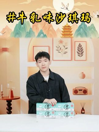 【熙景源】牛乳味沙琪玛400g/箱*4全蛋液和面微甜软糯 #沙琪玛 #牛乳味沙琪玛 #牛乳沙琪玛 #沙琪玛推荐 #零食推荐 @DOU+上热门 @DOU+小助手