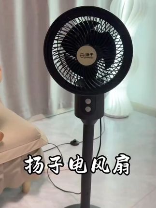 30来块钱,台地两用的空气循环扇,太值了#空气循环扇  #风扇  #电风扇  #家用电器  #空气循环扇推荐