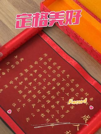 让这份庄重的期许,伴随他们开启新的人生篇章~#私人制定 #非遗文化 #订制