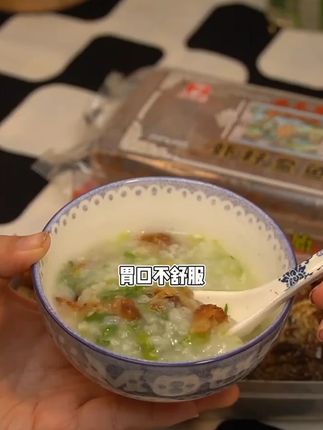 苏州老字号采芝斋虾籽鲞鱼虾籽白鱼特产零食虾籽咸鱼配粥佐菜_0710_3 炎热的夏天来上一碗白粥,再配上几块虾籽鲞鱼那可真是太舒服了! #配粥必备 #采芝斋 #苏州特产