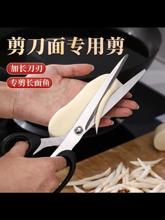 天气渐凉,快来吃点热乎乎的饭吧,有菜有面有汤,营养丰富 #剪刀面 #面条的神仙吃法 #美食