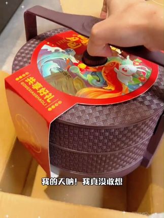 趁现在新品冲销量,买来自己吃送长辈都倍儿有面子!#月饼 #月饼礼盒 #中秋节 #月饼寄托了多少挂念 #中秋