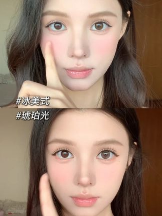 两个都是琥珀瞳,气质不同好难选 #美瞳 #glamup美瞳