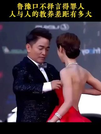 一个人能没有教养到什么程度?央视反用一个画面告诉你,规矩和教养不是人人都有,刻在骨子里的教养才是我大中华的品德!#教养#规矩#传统文化#教育