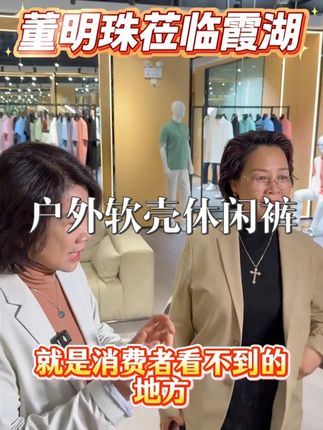 #男士休闲裤 #户外休闲裤  鸟家同款面料,版型更合适咱们中国老爷们的身材,#性价比超高#舒适透气又凉快  #源头工厂