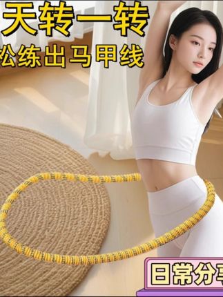 爆款弹簧呼啦圈30天轻松收腹!无痛甩赘肉逆袭A4腰,家用健身黑科技,磁吸自锁减肥神器!#弹簧呼啦圈推荐 #瘦腰燃脂技巧 #家用健身器材 #成人减肥运动 #腹部塑形攻略