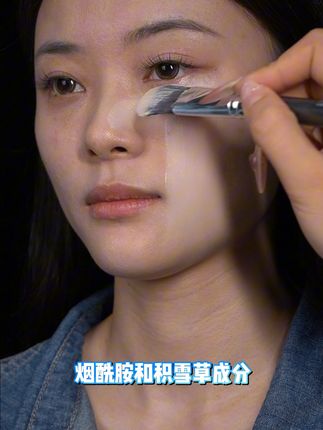 有便宜你不占吗，这么便宜又好用再不入手我真的伤心#娜涟 #娜涟光感隔离霜 #2024早秋时髦主场 C890