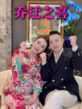 答应大家的一镜到底的新家介绍终于剪辑好了,视频从30分钟缩短到8分30秒了,想来深圳玩的我家有客房可以睡哦,欢迎大家来做客,也再次感谢大家的祝福,在互联网相识的我们,虽然未曾见面,但我相信我们的感情跟祝福都是真实的,一秒相遇,一生相守………#乔迁之喜 #深圳 #一镜到底 #欧阳轩轩