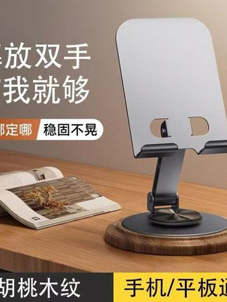 #桌面手机支架 #数码科技 #家居好物 #科技好物 #实用工具