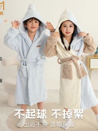 吸水速干儿童加厚浴袍男童保暖浴衣女童宝宝秋冬季加绒睡袍毛巾料#儿童浴袍 #秋冬保暖 #吸水速干 #加厚浴袍 #宝宝毛巾料浴袍