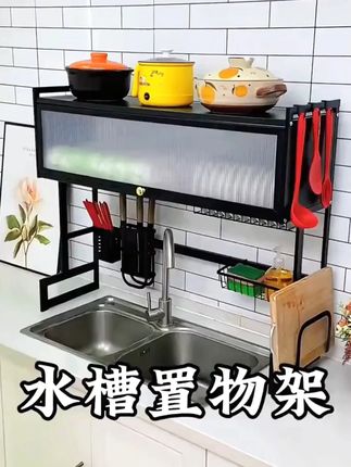 免打孔水槽置物架碗碟柜沥水台面放碗水盆碗架防尘收纳柜透明家用#厨房置物架 #厨房收纳 #沥水架 #居家好物