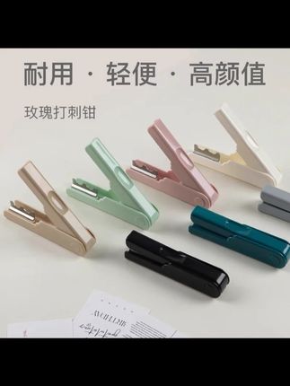 打刺钳玫瑰去刺钳塑料玫瑰花除刺神器鲜花花泥花艺去叶去刺宝夹子 #钳 #打刺钳 #夹子
