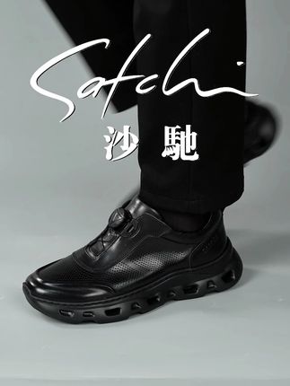 把运动鞋踩进棉花糖?这脚感也太离谱了!#高品质鞋子 #软底软面穿上超舒服 #好穿又好搭 #好鞋推荐