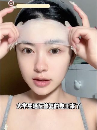 姐妹快用起来!真的很好用~ #开孔湿敷棉 三片敷全脸,快来DIY你的面膜吧~