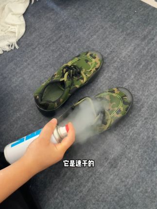 细菌没了,味道自然就没了! #鞋袜喷雾 #沫檬鞋袜喷雾 #鞋袜除臭喷雾 #脚臭
