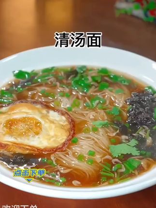 早餐做上一碗热乎乎的茯苓薏米山药线面,汤鲜味美营养又好吃#龙须面 #山药面条