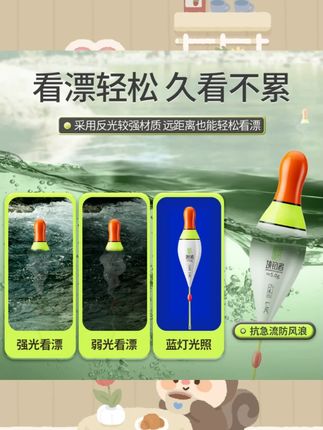 小凤仙境钓者盘车溪流奶嘴漂溪流冲钓浅水草洞浮漂醒目抗急流鱼漂#小凤仙境鱼漂 #溪流奶嘴漂 #抗急流鱼漂 #溪流冲钓鱼漂 #醒目鱼漂