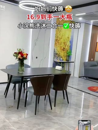 抢到了,小浣熊儿童洗发沐浴二合一家庭装,才16.9就到手1080ml,商超同款,趁划算赶紧囤#小浣熊洗发沐浴露二合一 #儿童洗发水 #儿童沐浴露 #洗护好物 #我可真会买