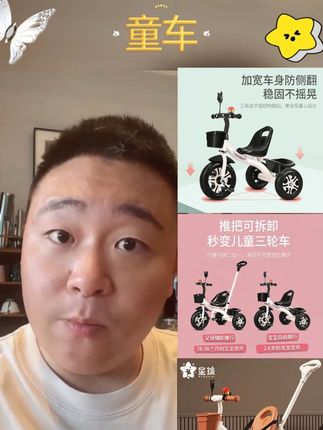 儿童三轮车自行车童车脚踏车玩具幼儿园1-3-2-6岁大号宝宝手推车#童车 #童车推荐 #好物 #童车分享 #自行车童车