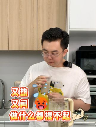 怎么办?三伏天又热又闷,太难受了! 三伏天不知道怎么吃的姐妹,可以试试煮四神汤喝!,非常经典的食养搭配,煮完汤的食材也可以吃掉,#四神汤  #养生茶 #养脾胃 #三伏天冬病夏治 #三伏天养生