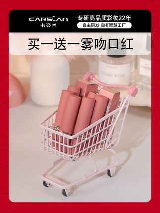 普通人也能画出同款明星伪素颜？ #口红试色