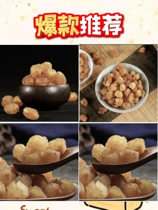 #桂圆肉 无壳无核桂圆肉12.8到手半斤,煲汤泡水 当零食都很好 #桂圆干 #桂圆 #优质农产品 #龙眼干