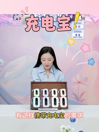 沃品小彩蛋1万/2万毫安迷你带线充电宝通用#沃品小彩蛋充电宝 #小彩蛋充电宝 #一万毫安充电宝 #2万毫安充电宝 #迷你带线充电宝