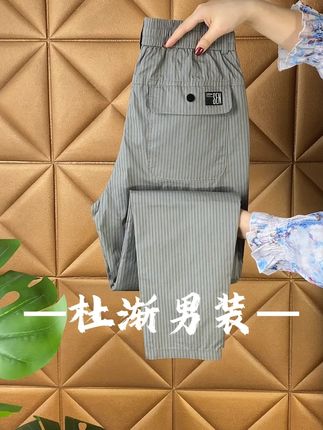 多个颜色可选帅气男士休闲裤 #薄款休闲裤男 #轻奢男裤 #夏季薄款男裤 #竖条裤男 #帅气男裤