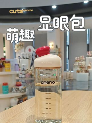 萌趣补水,解锁夏天新乐子~ #儿童水杯 #学生水杯 #贝雷帽水杯 #恩尼诺水杯 #网红水杯
